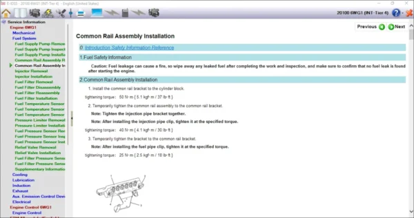 isuzu e idss [2024.12]